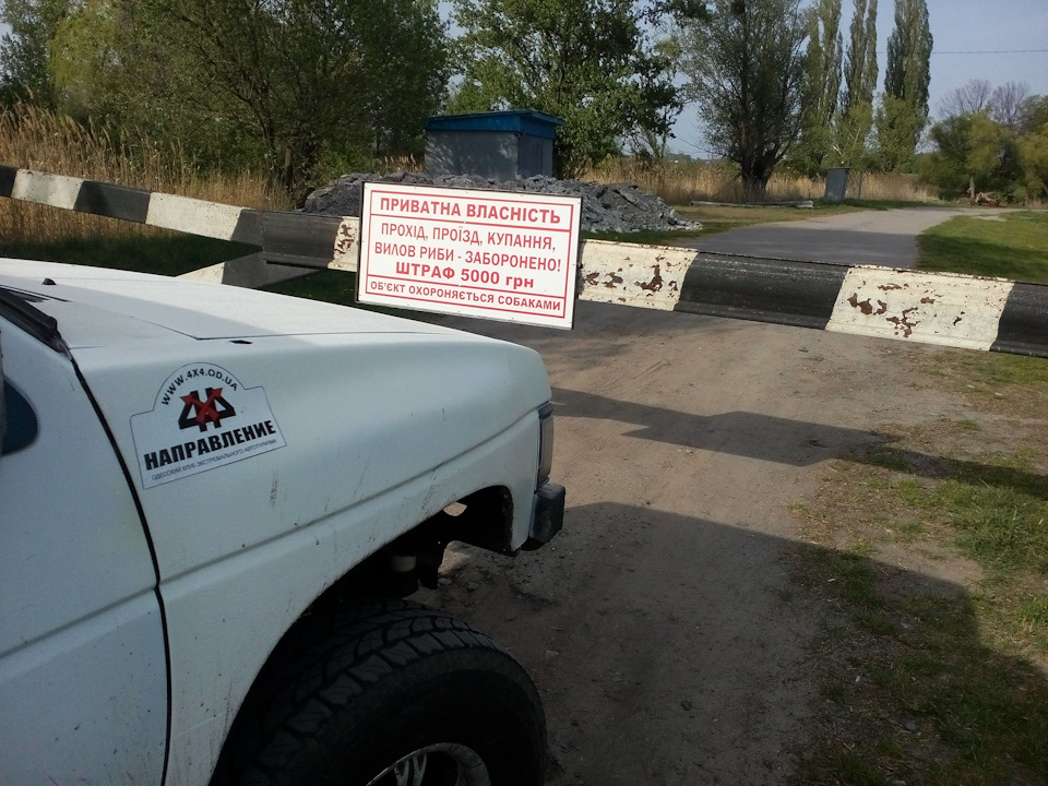 1400 км пройдено успішно 2