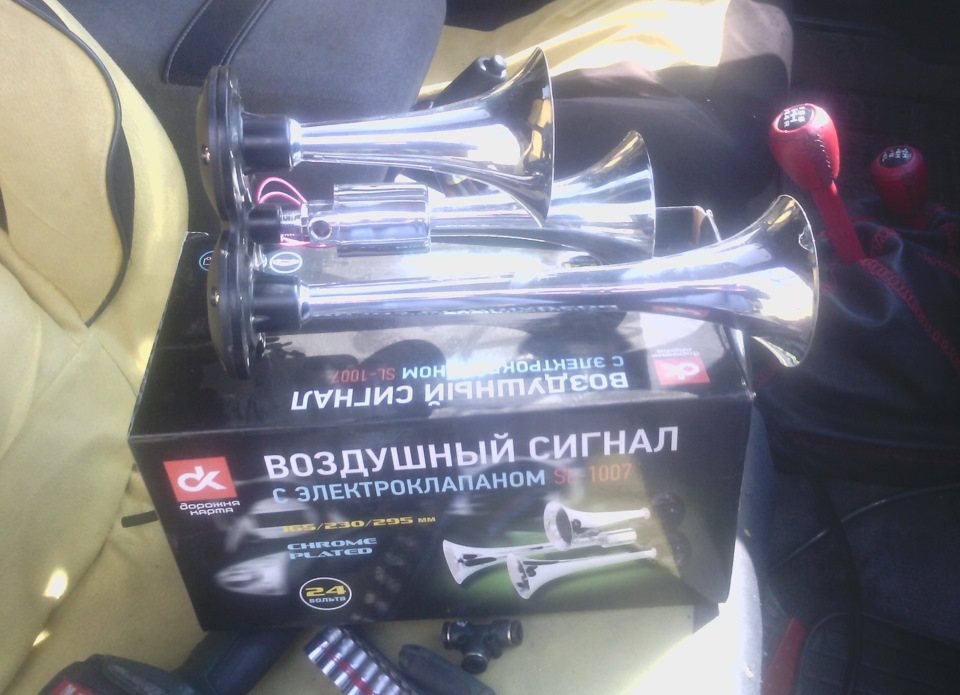 Пневмо дудки. 3