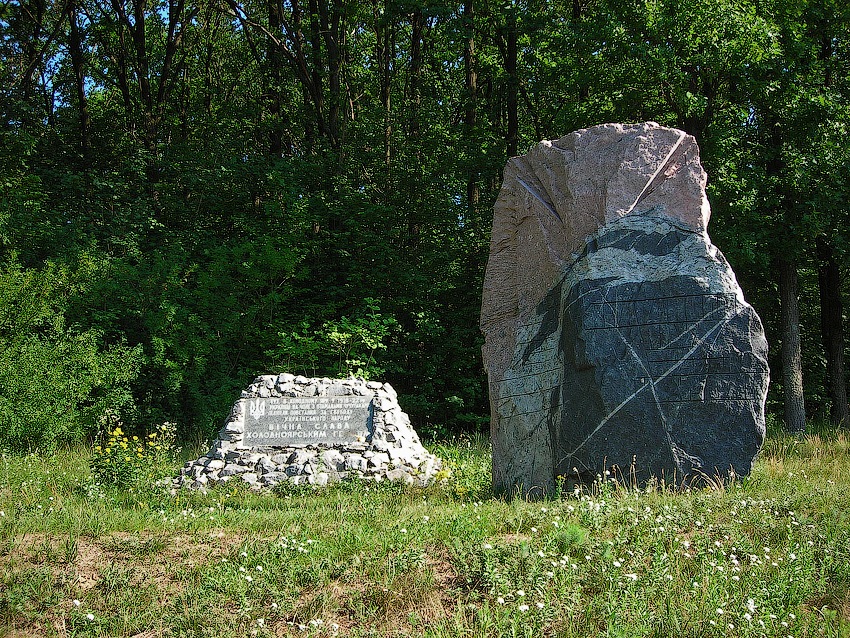 Анонс поїздки По місцях Сили 2013 2