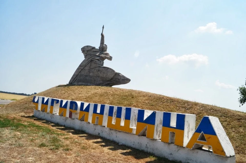 І повіє вогонь новий з Холодного Яру.