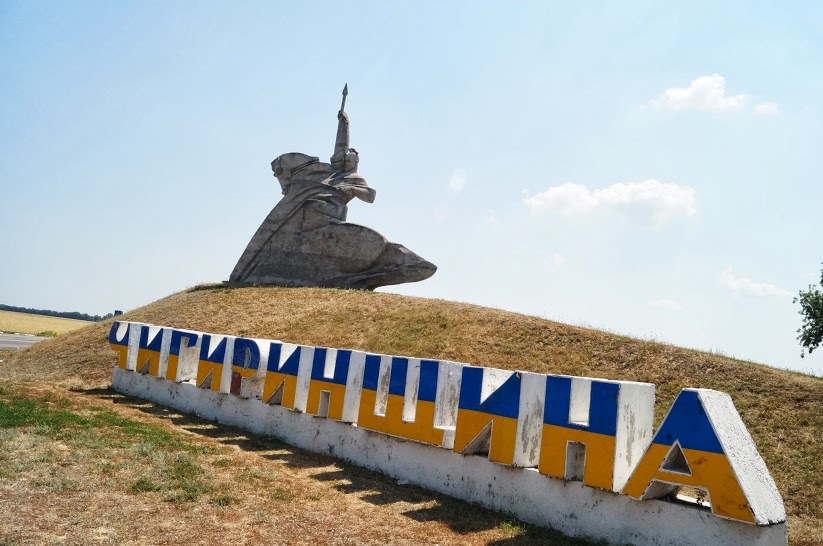 І повіє вогонь новий з Холодного Яру. 1