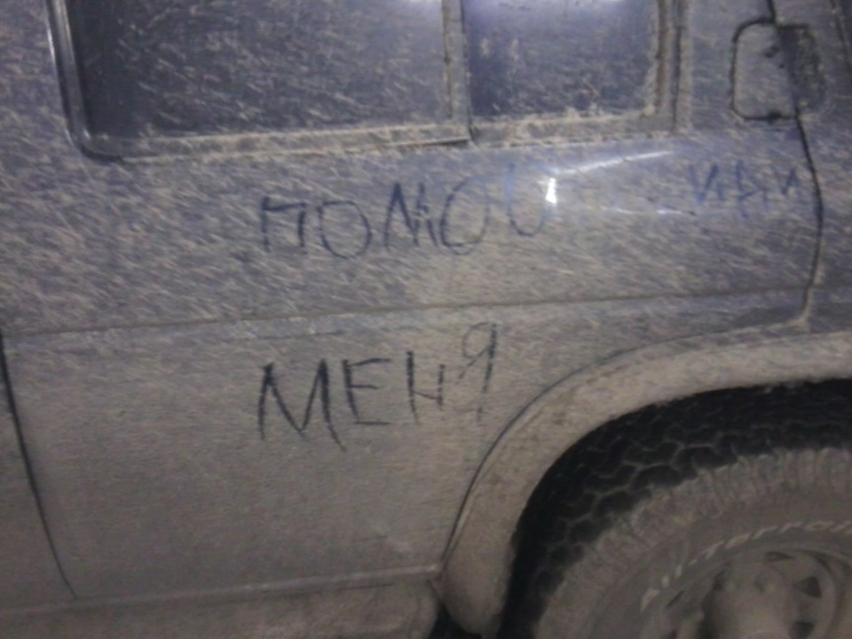 їдемо на мийку, вкотре. 4