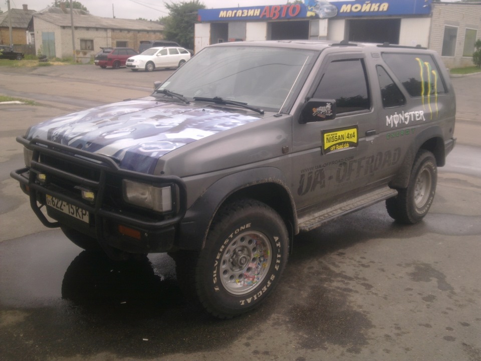Приосанилися 2