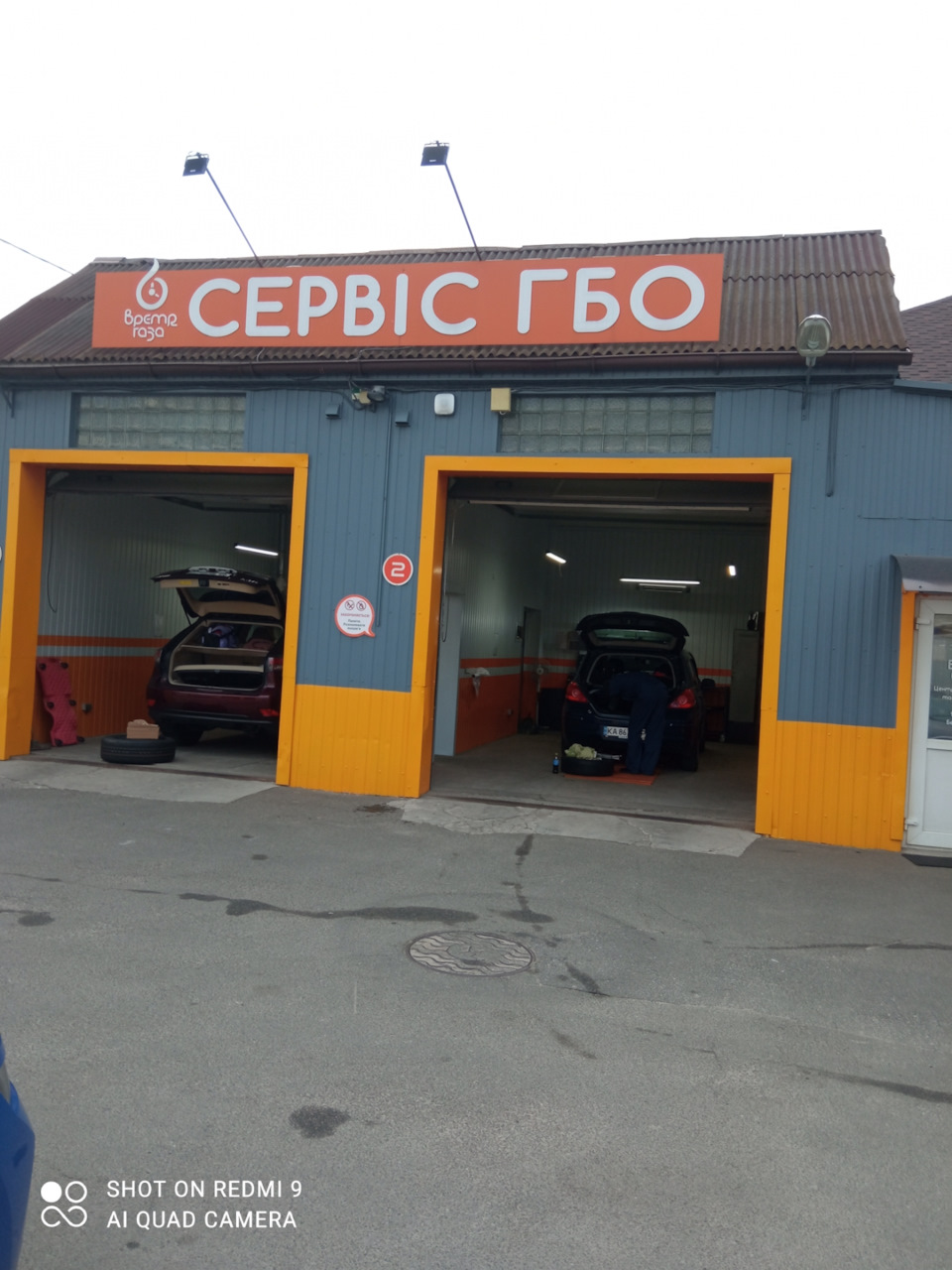 Відшив лз2. 1
