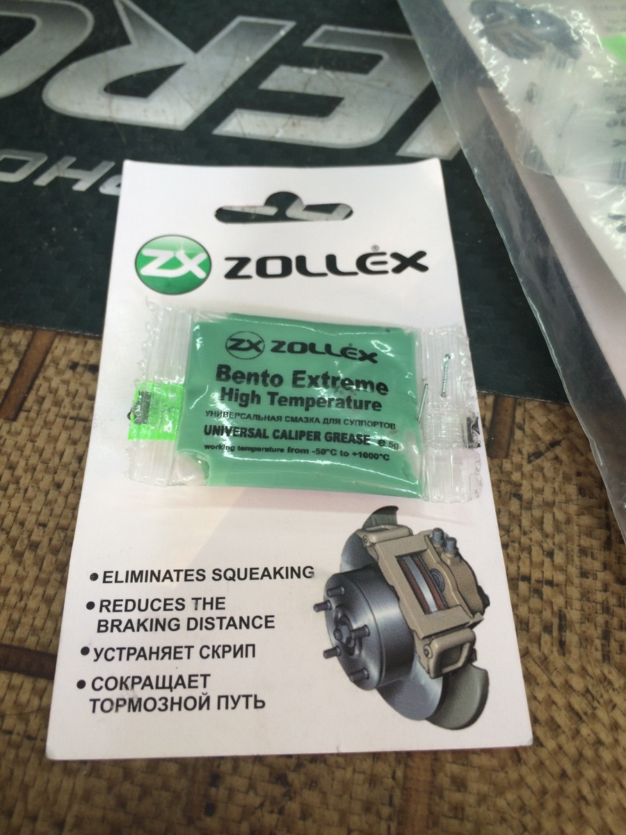 Zollex 2