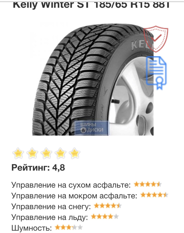 Перевзуття на зиму 4