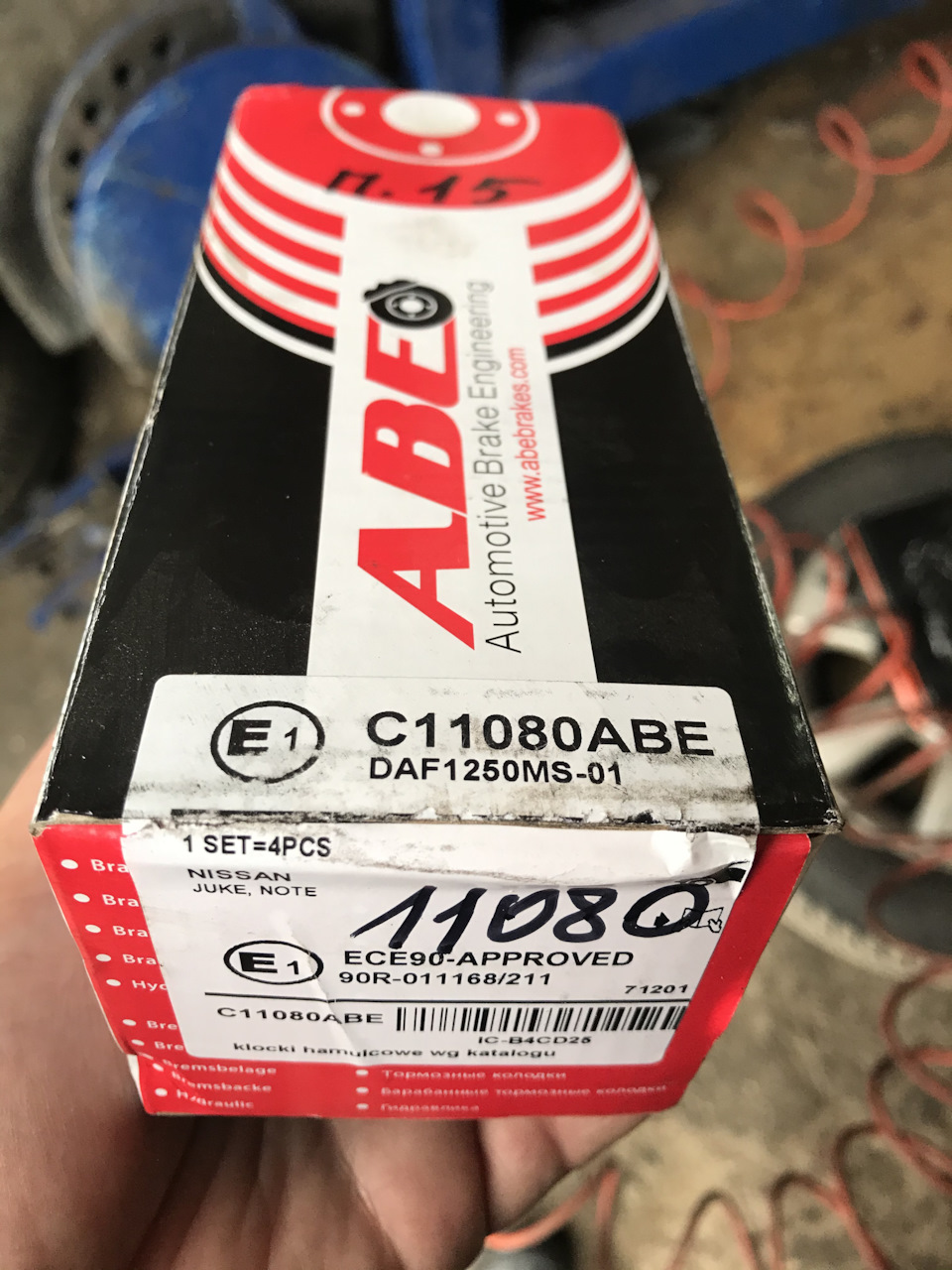 ТО 165000 1