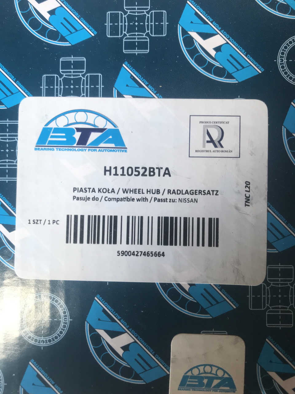 ТО, 228 000 1