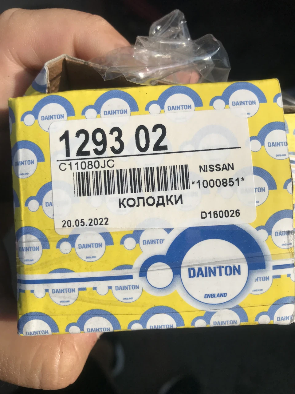 ТО, 235000