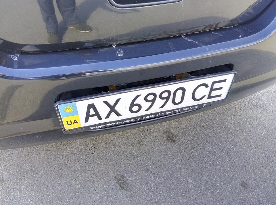 Держ номер американського зразка 1