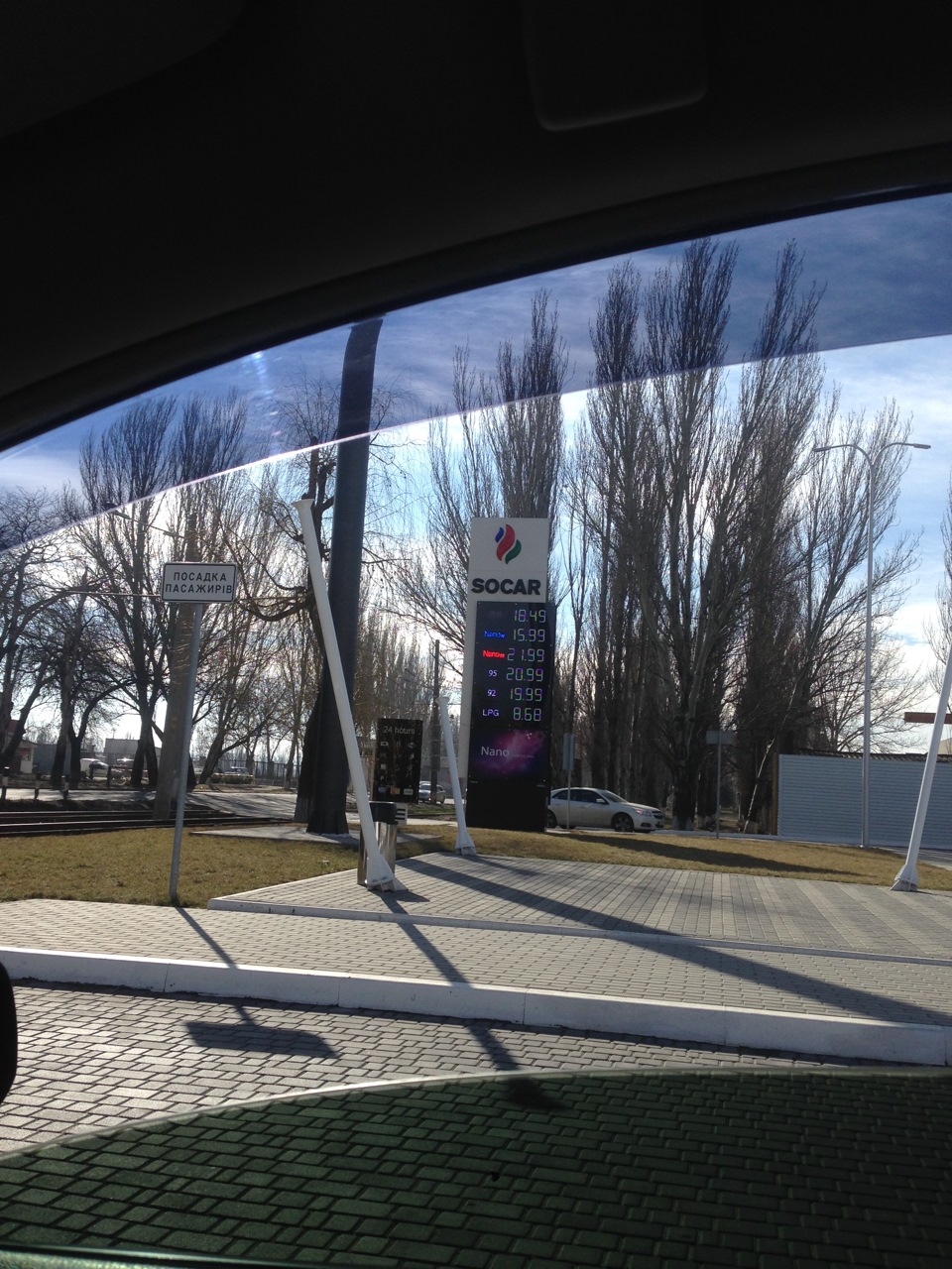 Socar 1