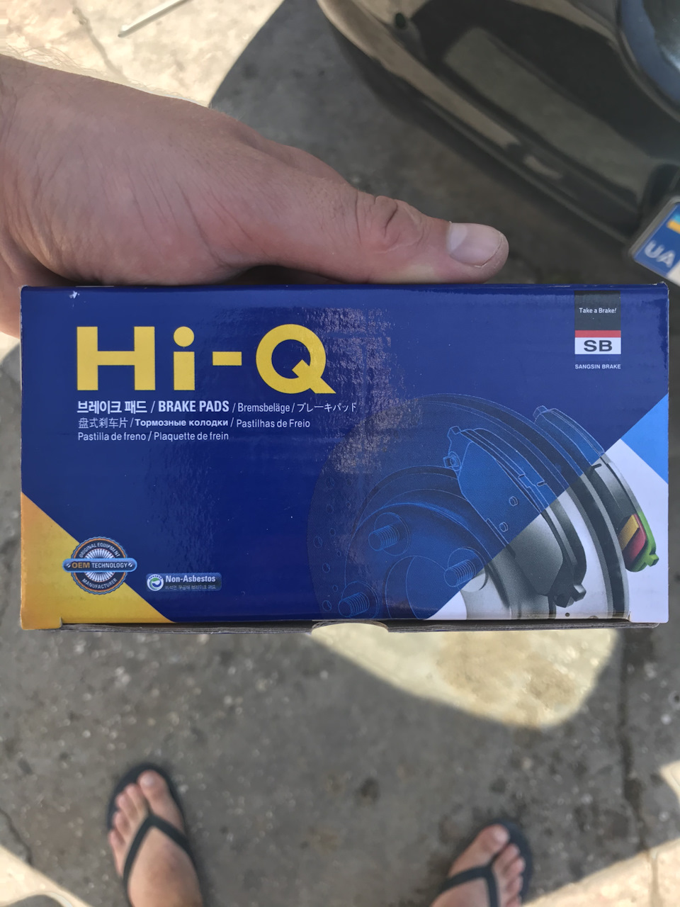Заміна колодок 1