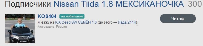 300 передплатників! 1