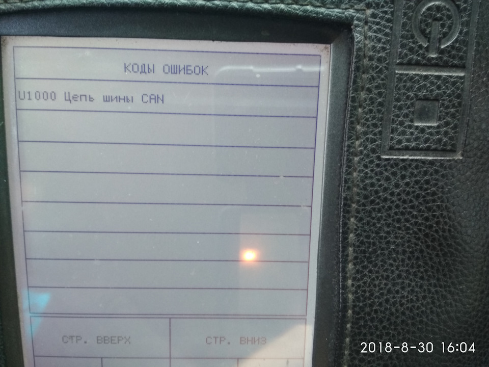 Блок АКПП від Nissan Note з ESP 2