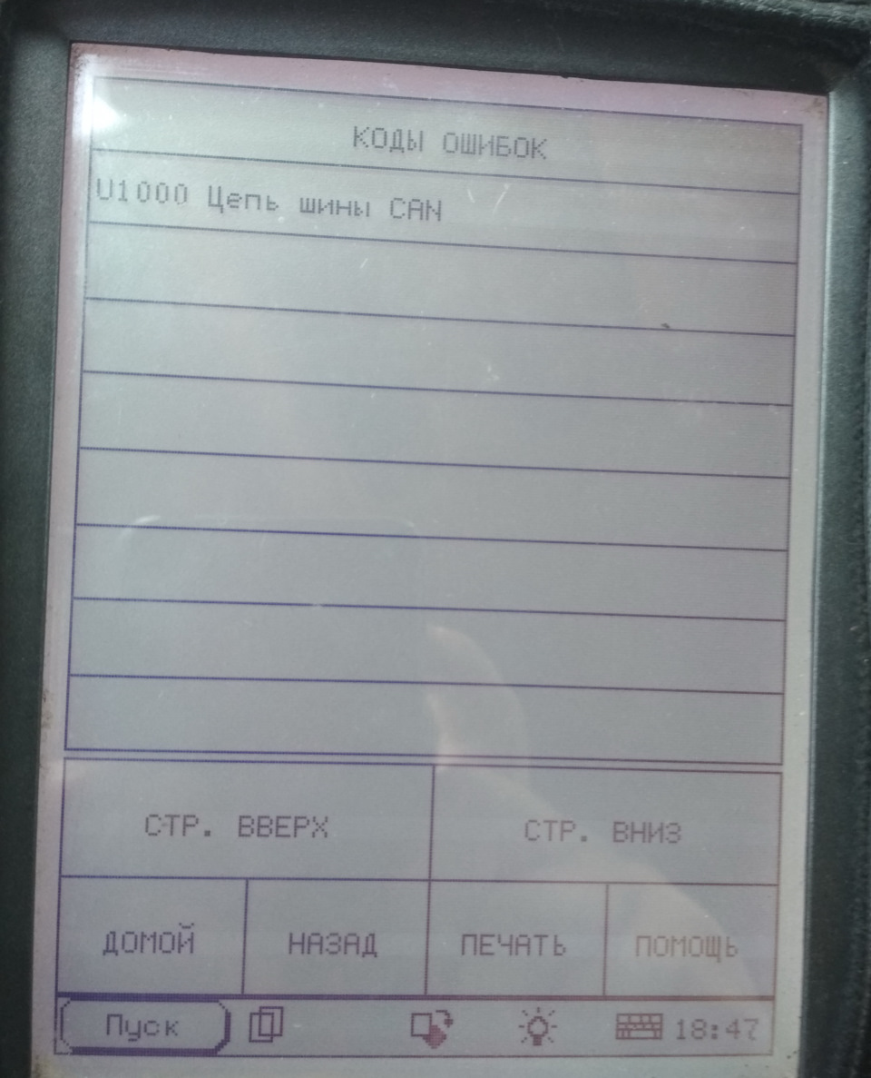 Встановлення системи ESP 5