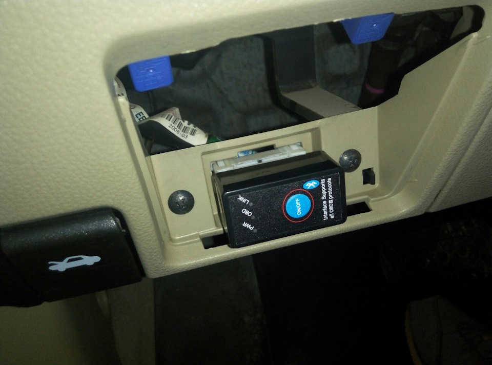 Крутилочки, OBD 2 адаптер, вітровики 5