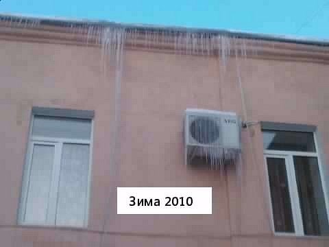 просто фото Січня з вікна :)) 2