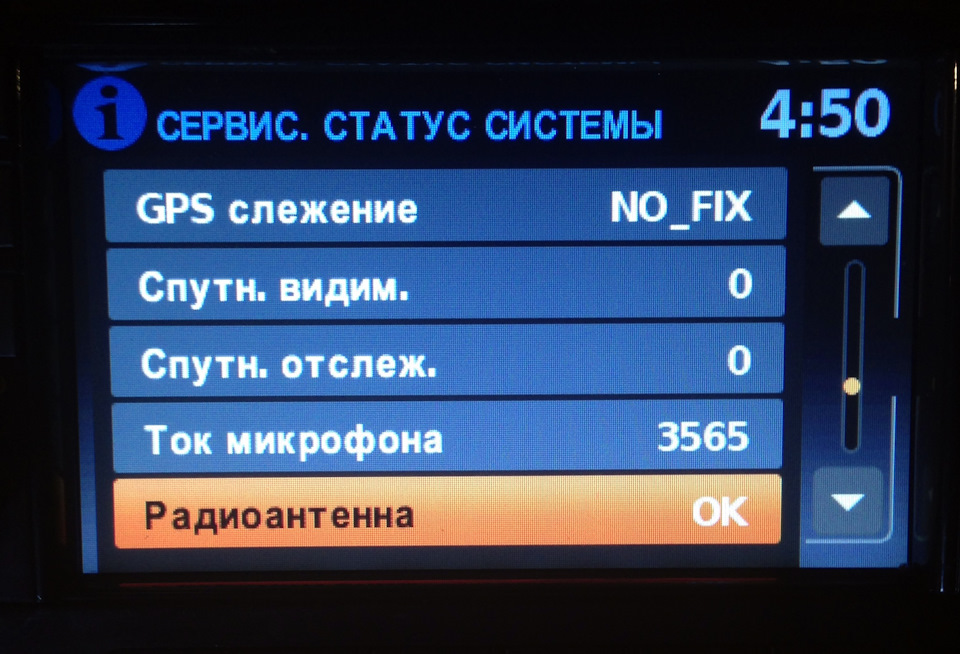 Встановлення Nissan Connect замість Clarion. Підкажіть по роз'єму мікрофона. Частина 1 5