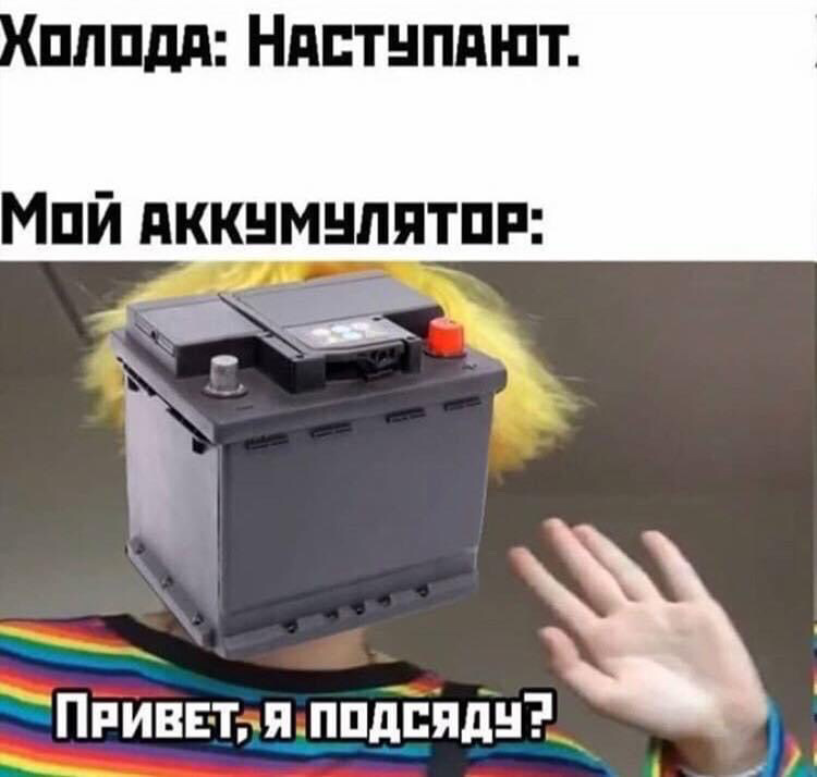 Заміна акумулятора 1