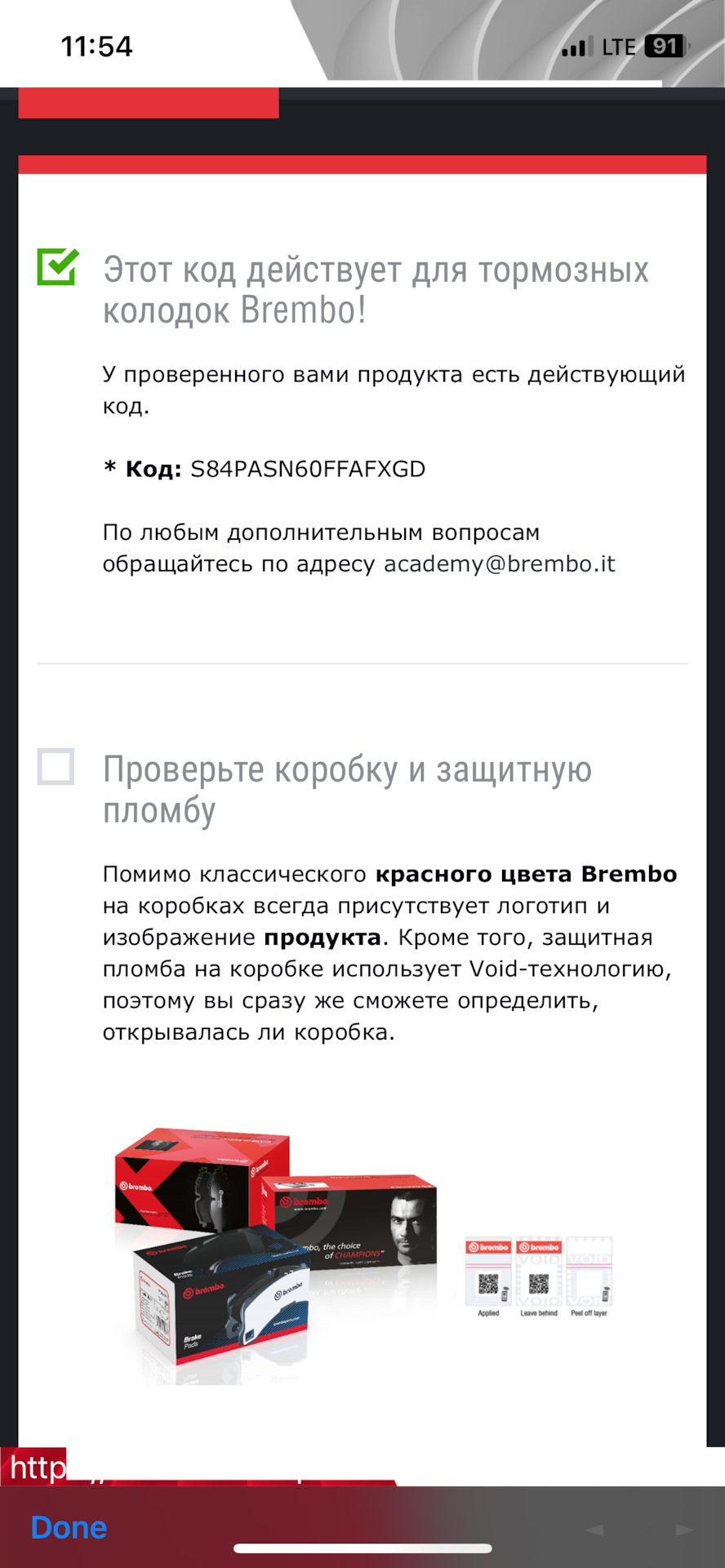 Заміна передніх гальмівних колодок 3