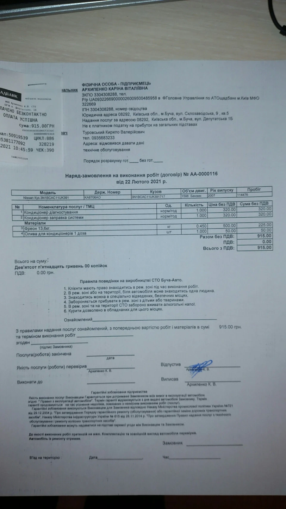 Готуй сани влітку, а кондер - взимку :-)