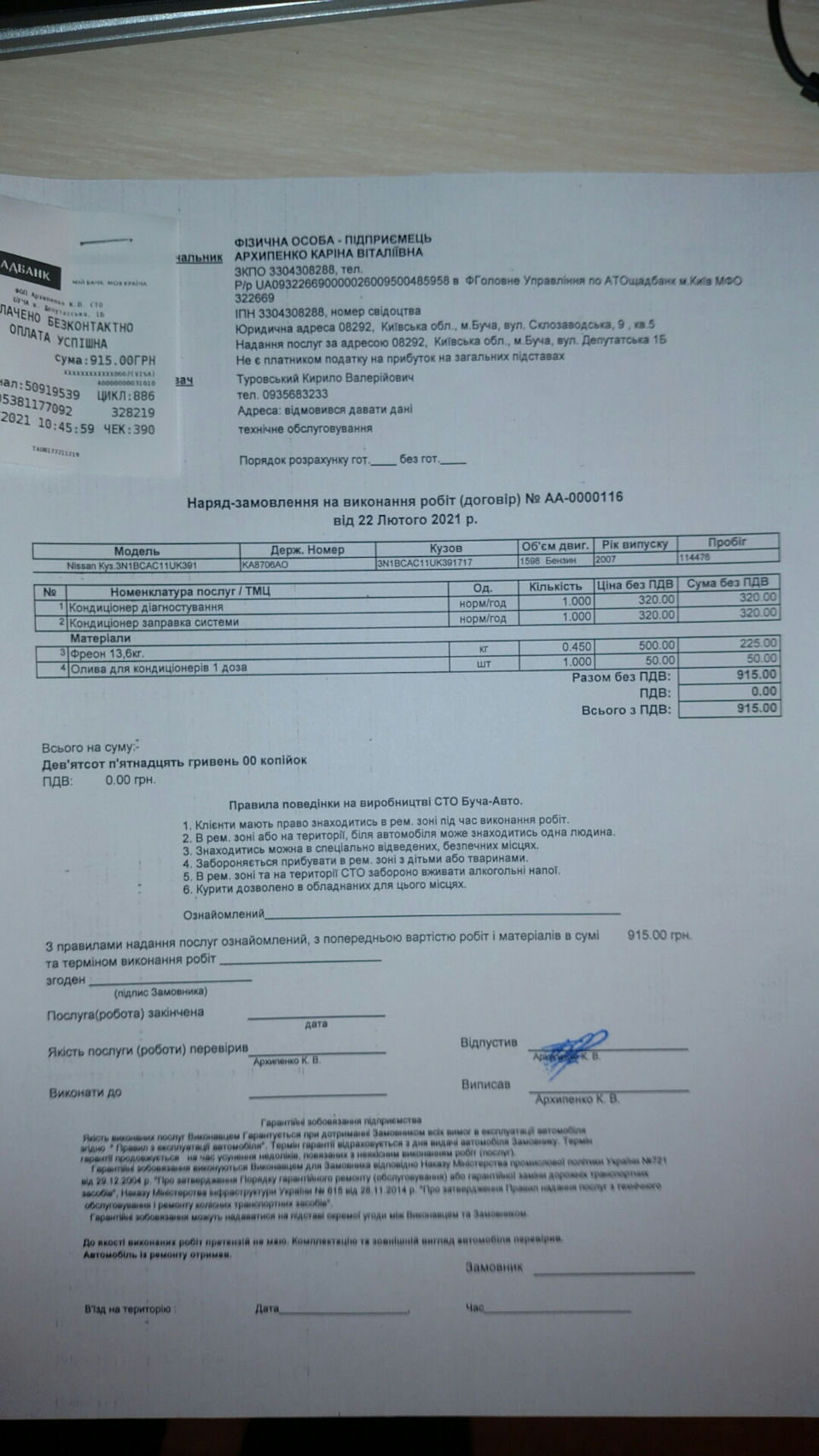 Готуй сани влітку, а кондер - взимку :-) 1