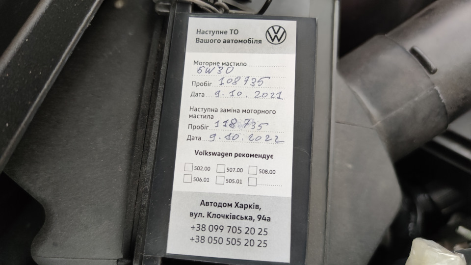 Заміна мастила та діагностика ходової 1