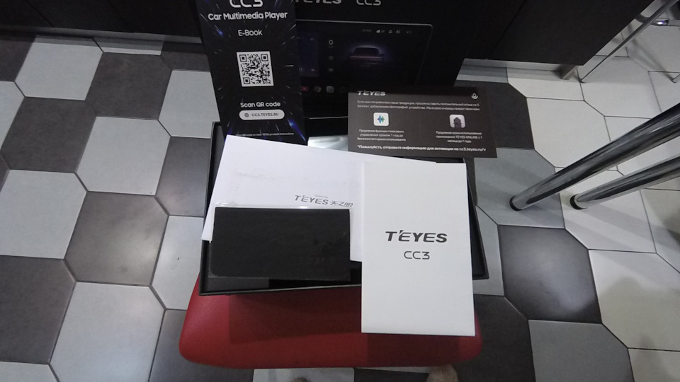 Teyes CC3 3