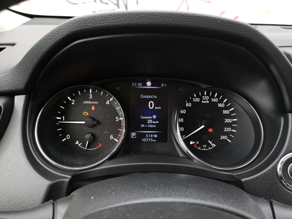 Check engine