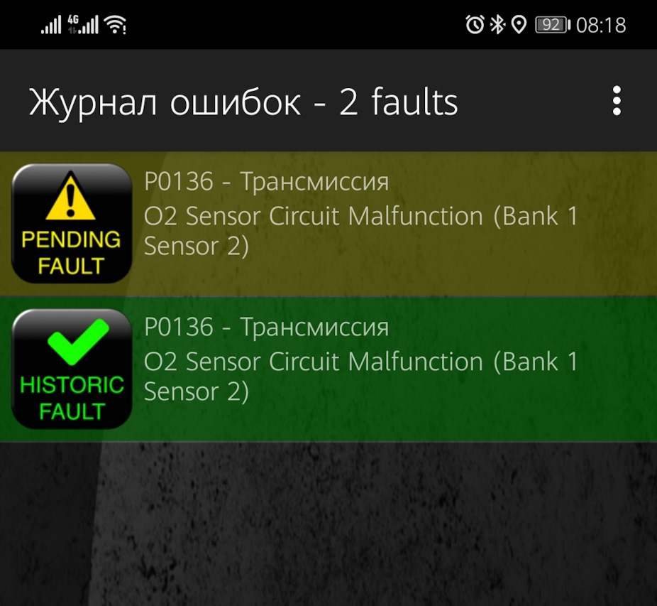 Check engine частина 2. 2