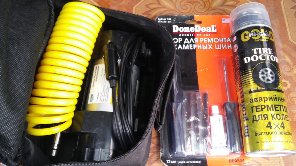 Викинув запаску. 1