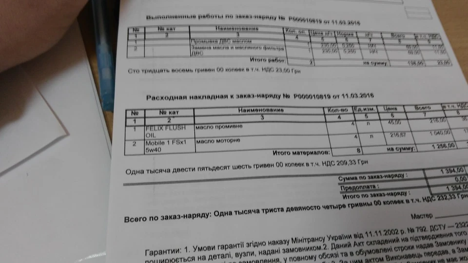 Ось і перший сервіс...