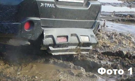 Захист заднього бампера X-Trail T31 1
