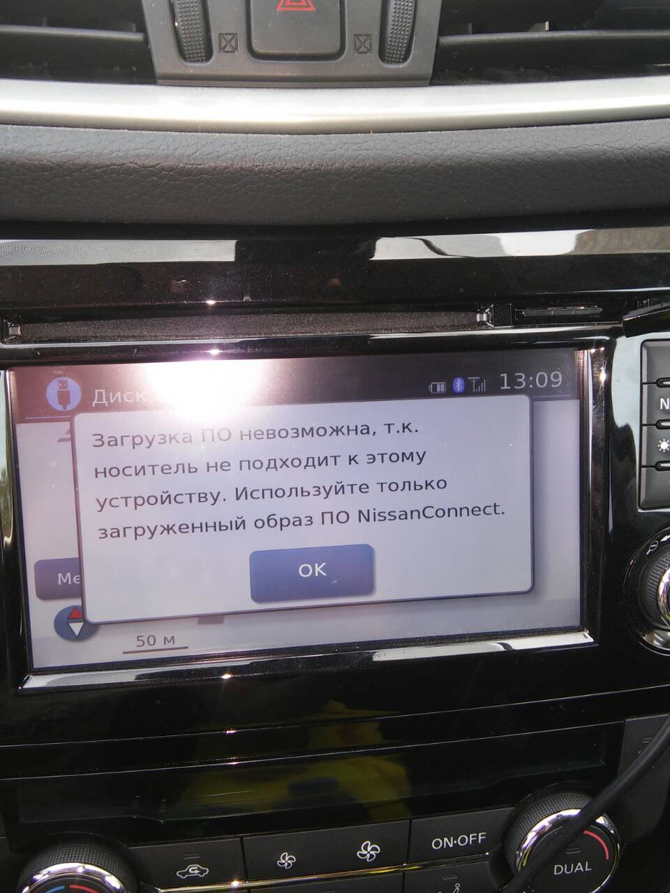 SOS завантаження карт Європи! 3