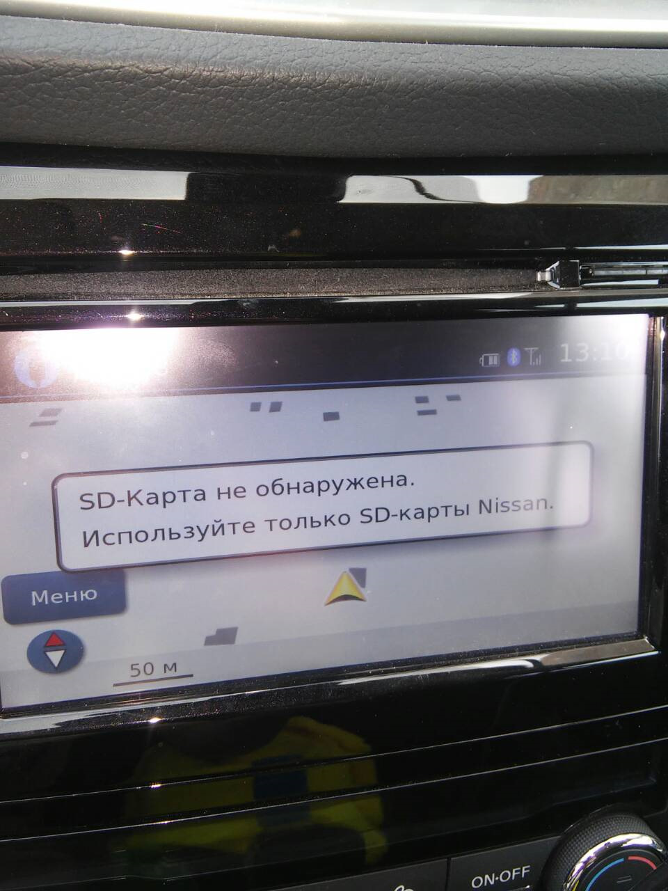 SOS завантаження карт Європи! 2