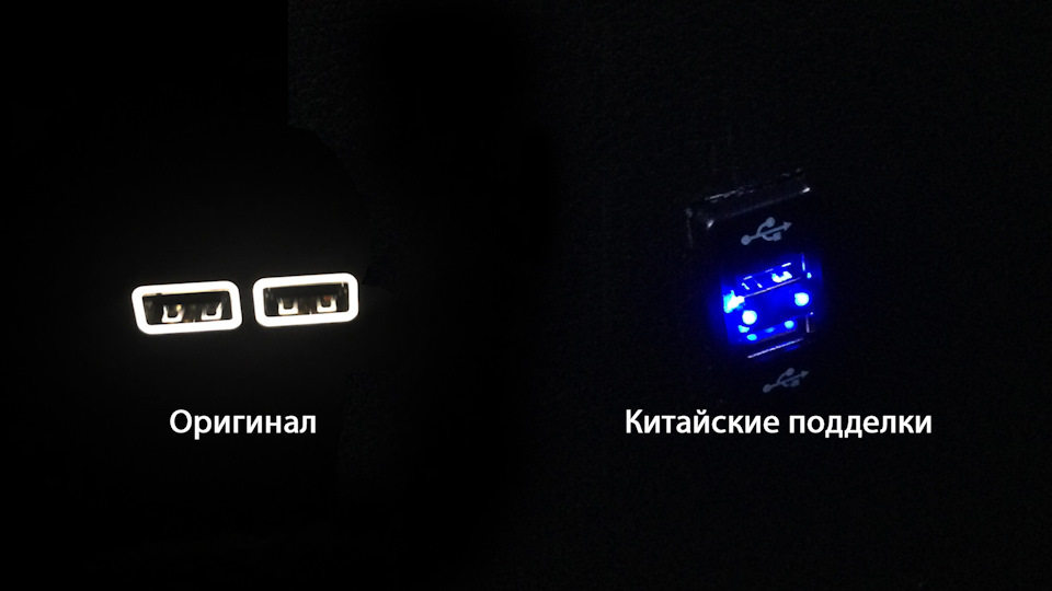 Оригінальний USB на задній ряд. 5