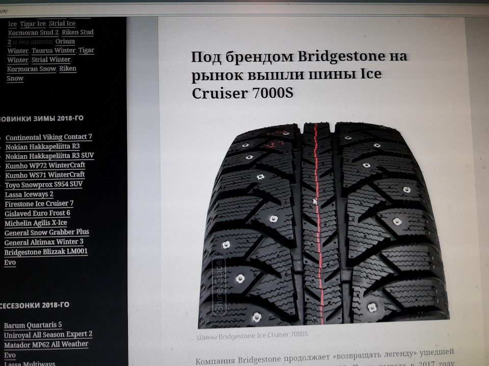 Поділюся інформацією 2