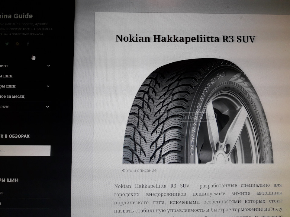 Поділюся інформацією 5