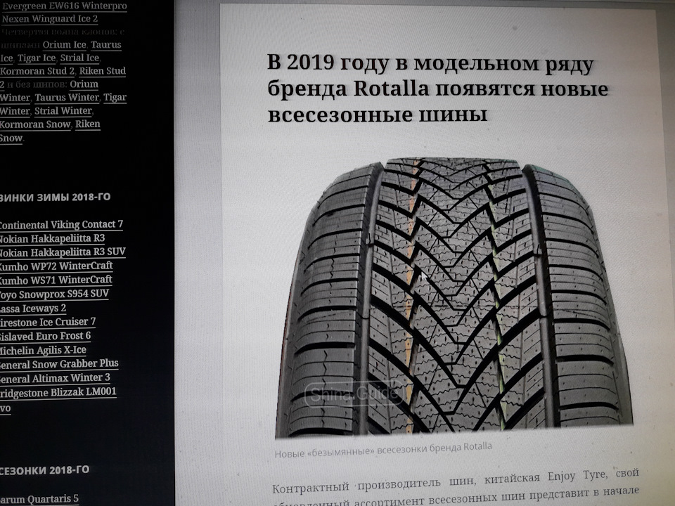 Поділюся інформацією 3