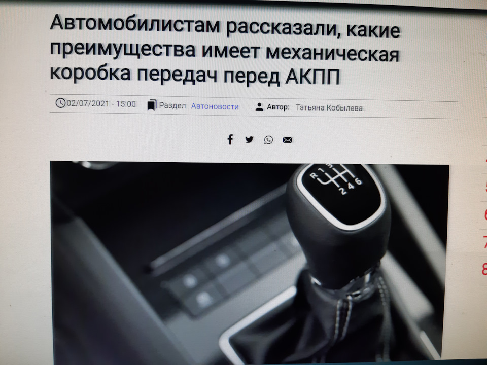 Механіка або автомат 1