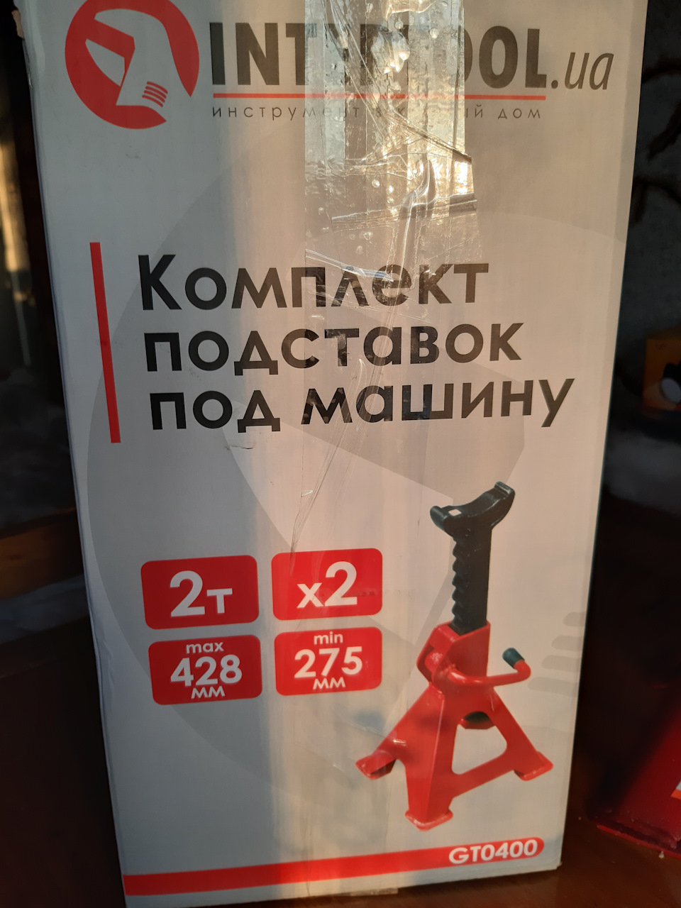 Підставки 4
