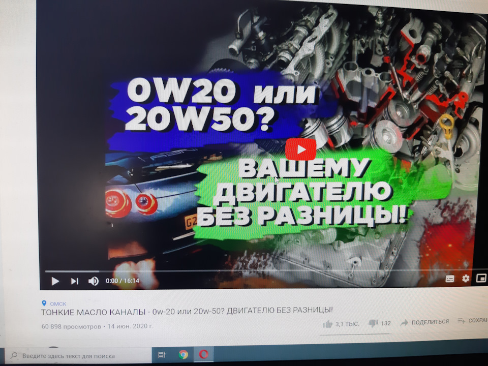 Роздуми про в'язкість олій 2