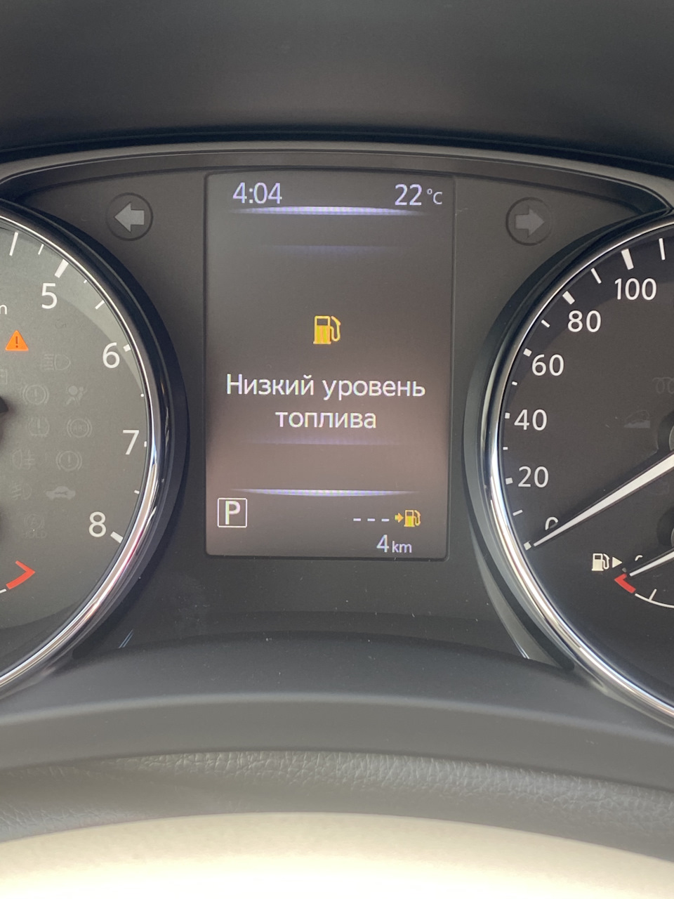 Розпакування 4