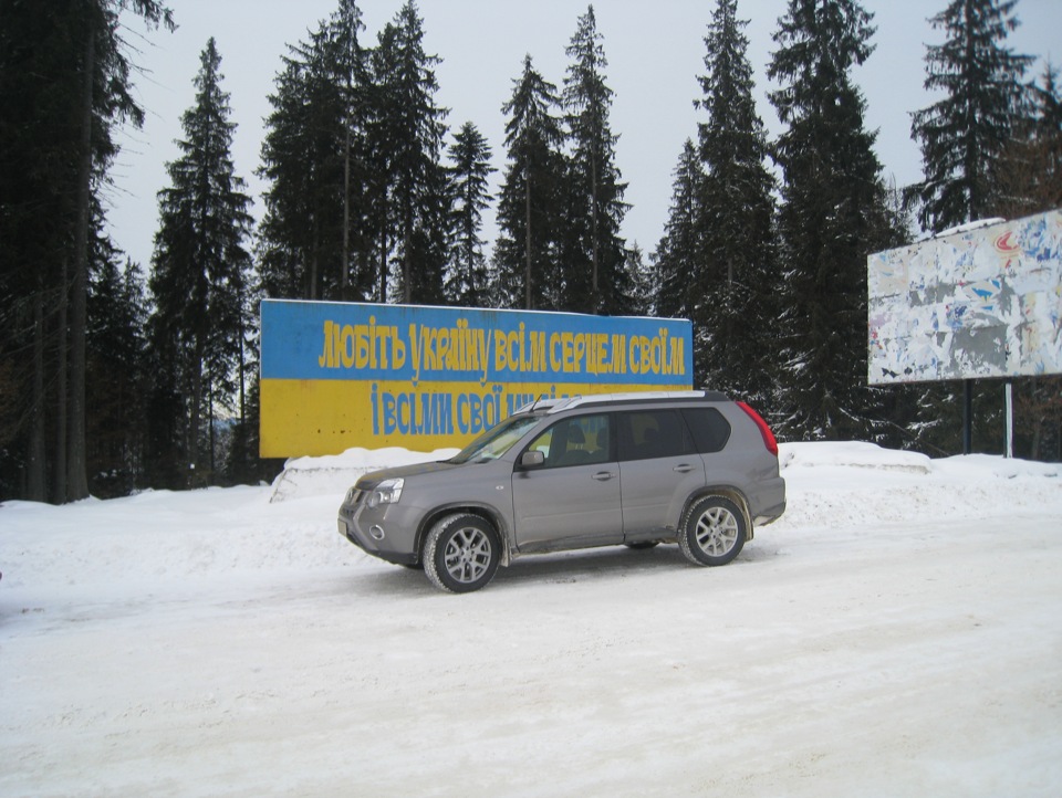 З'їздив до Карпат. 2
