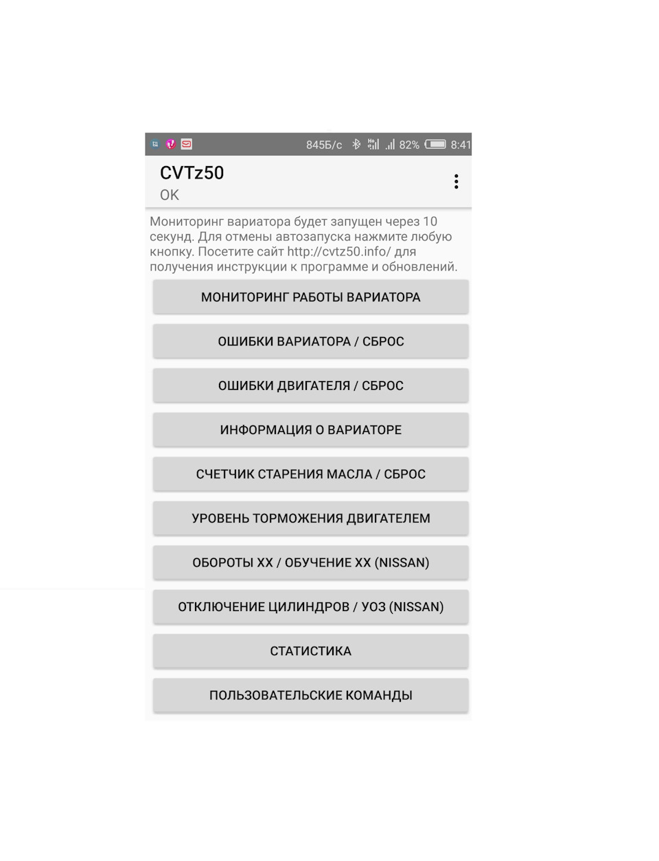 Заміна мастила в CVT 2