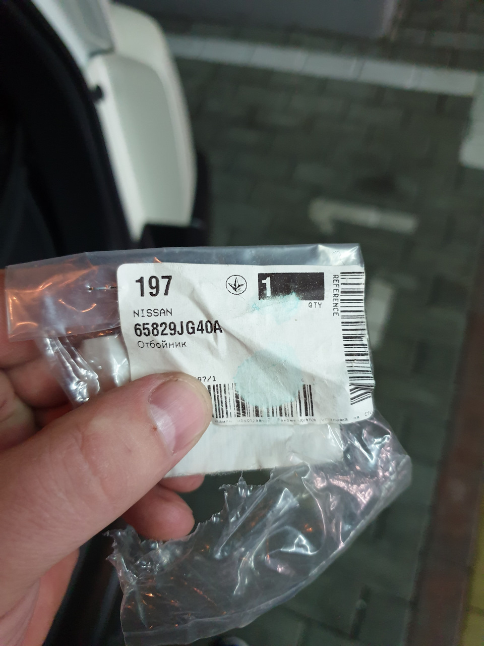 І знову про відбійники 5 дверей 3