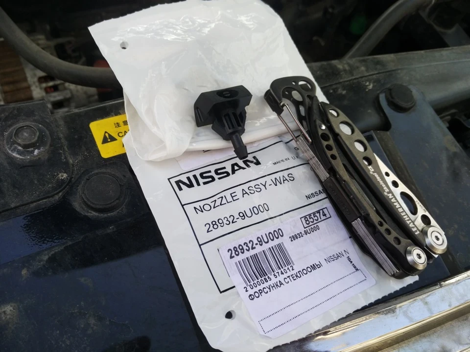 Вієрні форсунки від Nissan NOTE