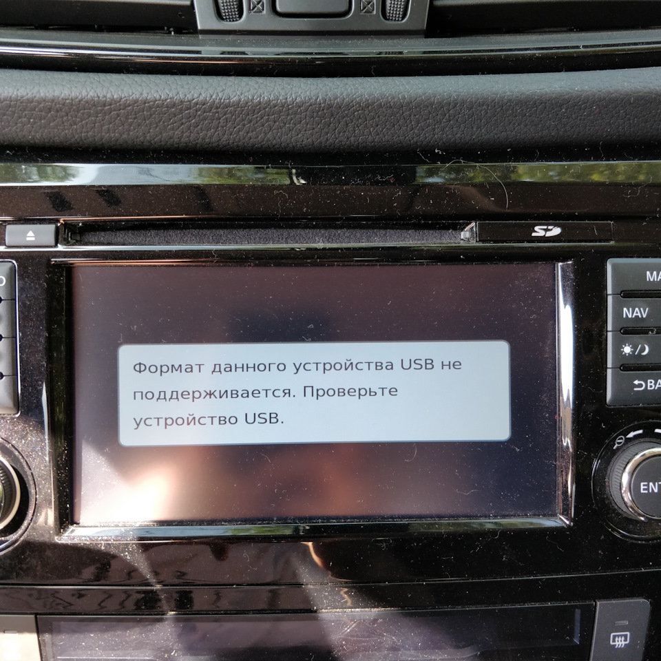 Яка має бути USB флешка для відтворення магнітолою 1