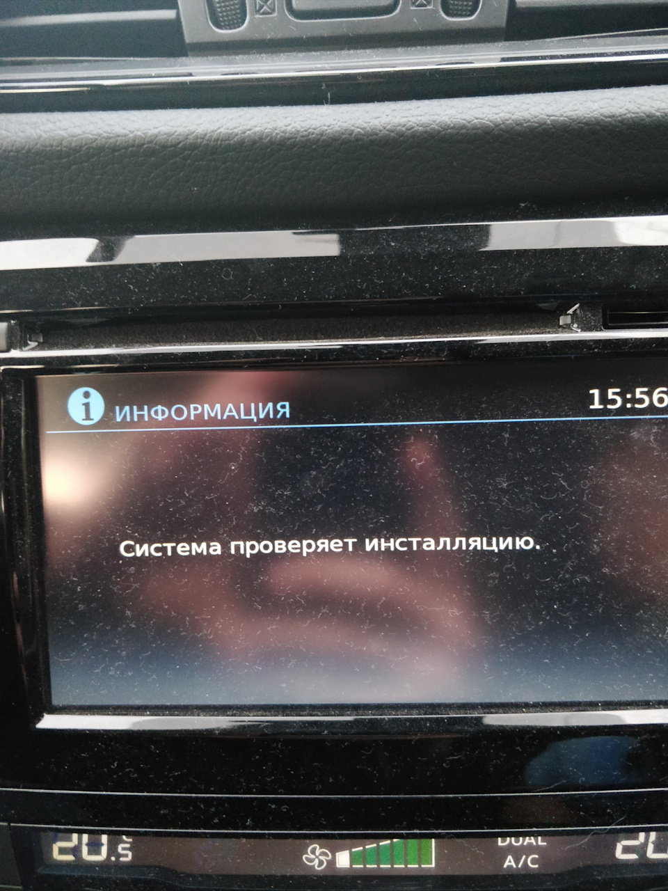Заглючив Nissan Connect 3 2