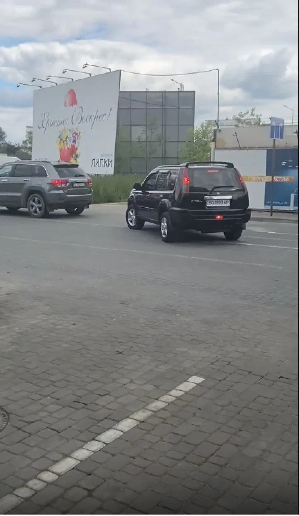 Продав!